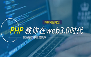 南阳 ,php声明和调用变量的符号是什么？